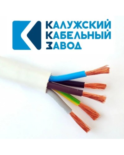 ПВС 5х16,0 белый ГОСТ ККЗ. Провод со скрученными жилами. ККЗ (Калужский Кабельный Завод) в Белгороде