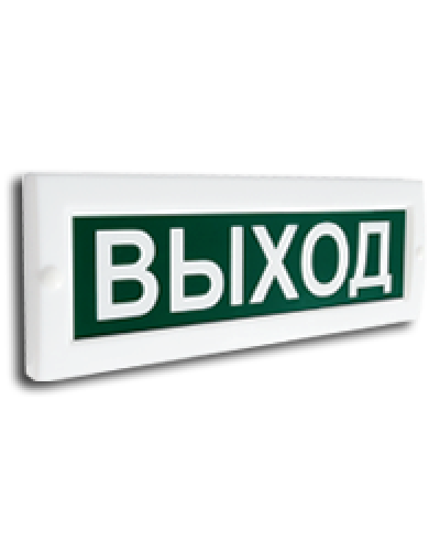 Сфера (24В) Выход. Световое табло. Компания СМД в Белгороде