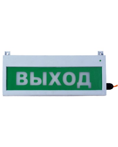 Сфера (12-24В, уличное исп.) Выход. Оповещатель охранно-пожарный световой (табло). Компания СМД в Белгороде