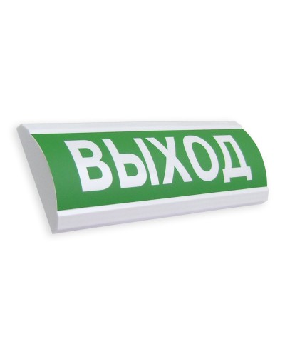 Сфера ПРЕМИУМ (12В) Выход. Оповещатель охранно-пожарный световой (табло). Компания СМД в Белгороде