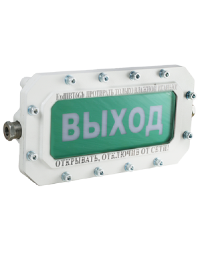 СФЕРА МК (компл.1)-А-К Выход. Оповещатель охранно-пожарный световой взрывозащищенный (табло). Компания СМД в Белгороде