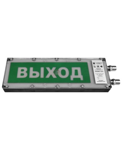 Плазма-Exme-ПЛ-АК 12-24 НАДПИСЬ. Оповещатель охранно-пожарный световой взрывозащищенный (табло). Компания СМД в Белгороде