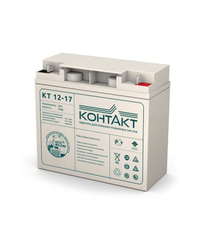 Контакт КТ 12-17. Аккумулятор герметичный свинцово-кислотный. Контакт в Белгороде