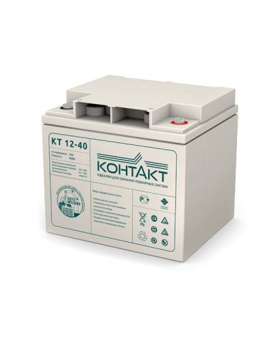 Контакт КТ 12-40. Аккумулятор герметичный свинцово-кислотный. Контакт в Белгороде