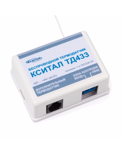 ТД433. Беспроводной термодатчик. КСИТАЛ в Белгороде