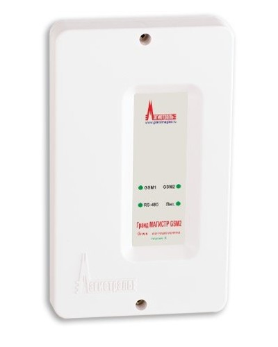 Гранд МАГИСТР GSM2 (версия 3). Блок автодозвона. Магистраль в Белгороде