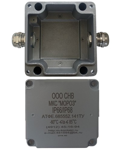 МКС Мороз, 2МВ, IP66/IP68, серый. Коробка коммутационная металлическая. Магнито-Контакт в Белгороде