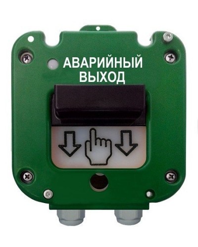УДП 535-50 Север Аварийный выход, пластиковый ввод 6-12 мм. Устройство дистанционного пуска. Магнито-Контакт в Белгороде