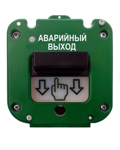 УДП 535-50 Север Аварийный выход, без кабельных вводов. Устройство дистанционного пуска. Магнито-Контакт в Белгороде