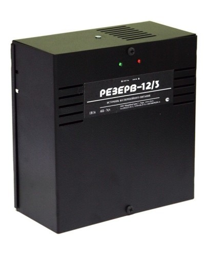 Резерв 12/3 PRO (цвет корпуса черный). Источник вторичного электропитания резервированный. МикроКомСервис в Белгороде