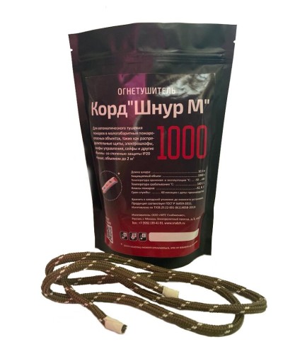 Корд Шнур М1000. Автономная установка пожаротушения комбинированного действия с ТЕРМА-ОТВ. МТС Снабжение в Белгороде