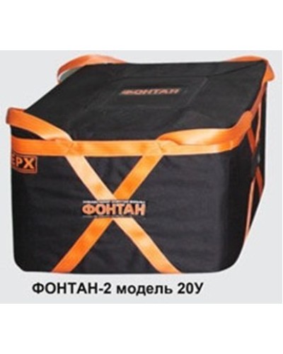 ФОНТАН-2 20У. Устройство для защиты от взрыва. НПО Специальных материалов в Белгороде