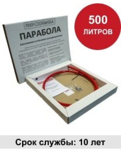 УГПА Парабола 500. Автономная установка пожаротушения. ПироХимика в Белгороде