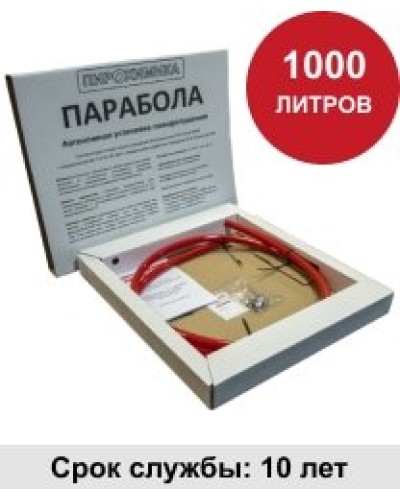 УГПА Парабола 1000. Автономная установка пожаротушения. ПироХимика в Белгороде