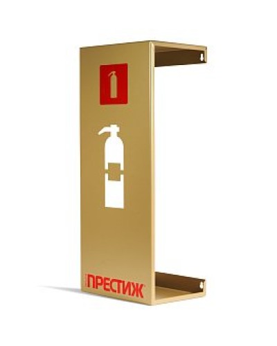 Подставка настенная ПРЕСТИЖ золото. Подставка настенная. Пожтехника Центр в Белгороде