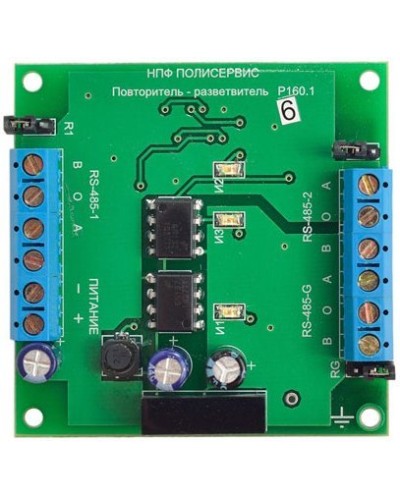 RS-485/RS-485/RS-485G. Модуль повторителя-разветвителя бескорпусной. Полисервис в Белгороде