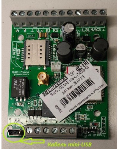 S400-2GSM-B Нано (плата). Устройство оконечное объектовое приемно-контрольное c GSM коммуникатором. Проксима в Белгороде