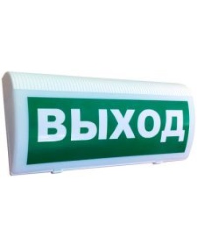 Трубач-Т-РК Выход. Оповещатель световой радиоканальный. Риэлта в Белгороде