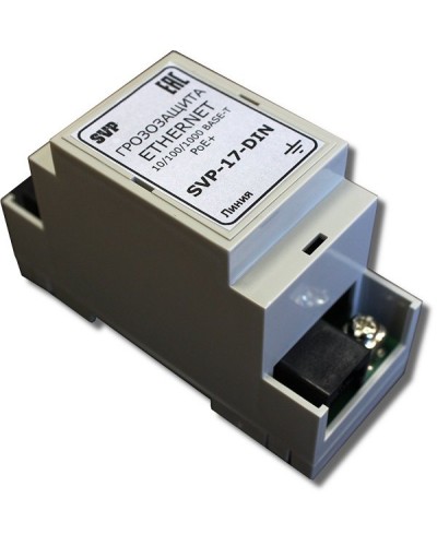SVP-17-DIN. Устройство грозозащиты цепей Ethernet. РУССБЫТ в Белгороде