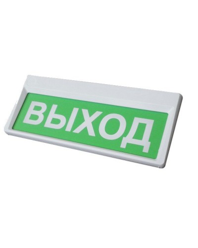 Призма-301-12-00 Выход. Оповещатель охранно-пожарный световой (табло). Сибирский Арсенал в Белгороде