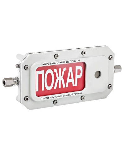 ТСЗВ-Exd-А-Прометей 12-36В ВЫХОД. Оповещатель охранно-пожарный свето-звуковой взрывозащищённый (табло). Спектрон НПО в Белгороде