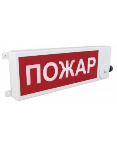 ТСВ-Exm-Н-Прометей 12-36В ПОЖАР. Оповещатель охранно-пожарный световой взрывозащищенный (табло). Спектрон НПО в Белгороде