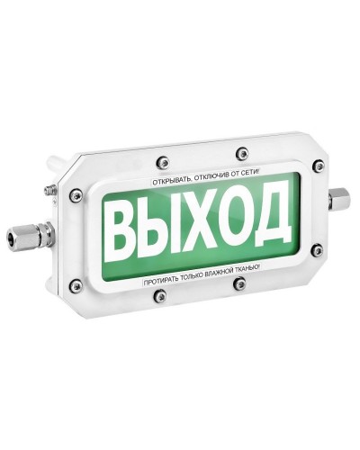 ТСВ-Exd-А-Прометей 12-36В ВЫХОД. Оповещатель охранно-пожарный световой взрывозащищенный (табло). Спектрон НПО в Белгороде