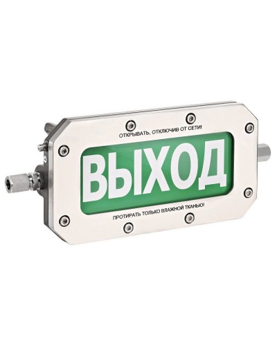 ТСВ-Exd-Н-Прометей 220В ВЫХОД. Оповещатель охранно-пожарный световой взрывозащищенный (табло). Спектрон НПО в Белгороде