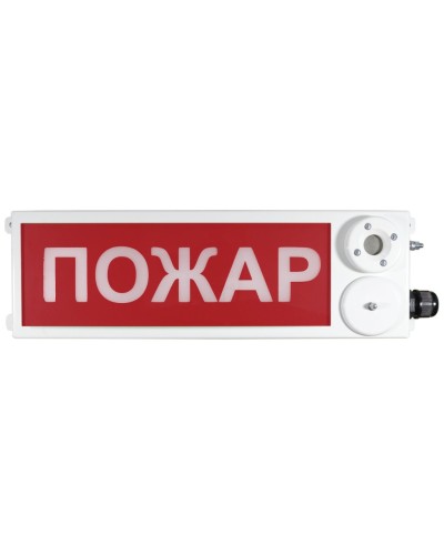 ТСЗВ-Exm-Н-Прометей 12-36В ПОЖАР. Оповещатель пожарный взрывозащищенный комбинированный. Спектрон НПО в Белгороде