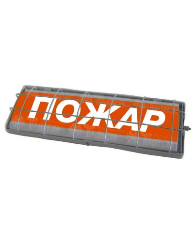 ТС Пожар (в комплекте УПКОП135-1-2ПМ) 0ExiaIICT6. Табло световое. Спецавтоматика, Бийск в Белгороде