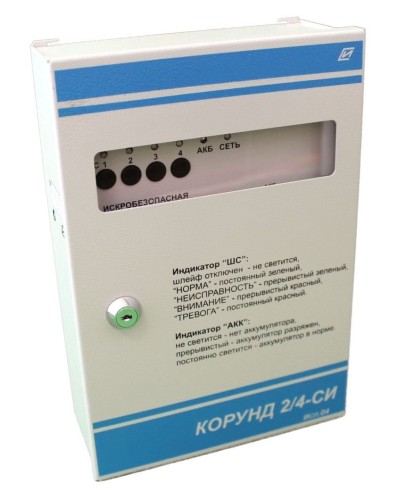 Корунд 2/4-СИ (4 шл.) с функцией КЦЦ,. Прибор приемно-контрольный охранно-пожарный взрывозащищенный. Специнформатика-СИ в Белгороде