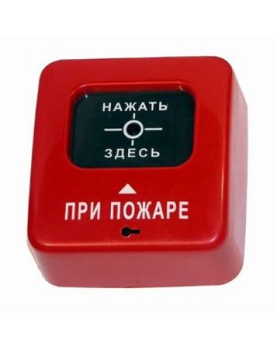 ИПР 513-2 АГАТ ИБ. Извещатель пожарный ручной. Специнформатика-СИ в Белгороде