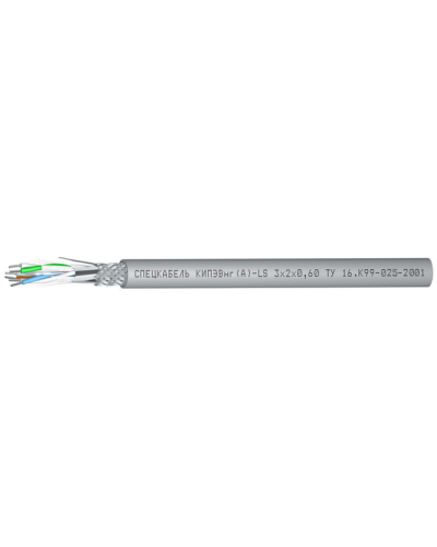 КИПЭВнг(А)-LS 2х2х0,6 (Спецкабель). Кабели для промышленного интерфейса. Спецкабель в Белгороде