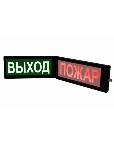 СКОПА-ИБ Выход (Б/З). Оповещатель охранно-пожарный световой взрывозащищенный искробезопасный (табло). Спецприбор в Белгороде
