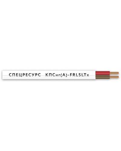 КПСнг(А)-FRLSLTx 2х2х1,5 (4568) (Спецресурс). Кабель для систем ОПС и СОУЭ огнестойкий, низкодымный, низкотоксичный, неэкранированный. Спецресурс в Белгороде