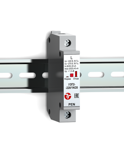 УЗП2-220/L-PEN/20. Устройство защиты линии интерфейса. Тахион в Белгороде