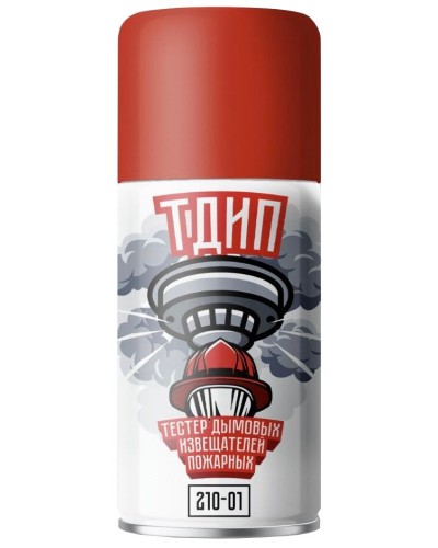 ТДИП 210-01. Аэрозоль для проверки дымовых извещателей. Тюменские Аэрозоли в Белгороде