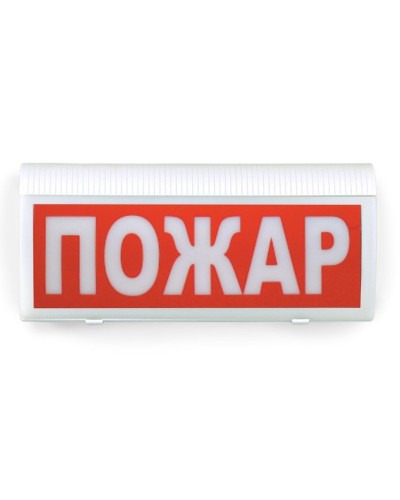 ВОСХОД-РС1-01 Пожар. Оповещатель охранно-пожарный комбинированный свето-звуковой радиоканальный. Версет в Белгороде