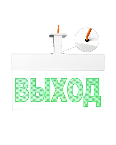Молния-24 ULTRA Стрелка вправо, IP54, универсальное крепление. Оповещатель охранно-пожарный световой (табло). ВИСТЛ в Белгороде