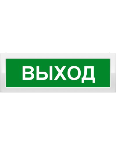 Молния-2-12 Выход. Оповещатель охранно-пожарный световой (табло). ВИСТЛ в Белгороде