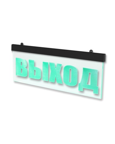 Молния-12 ULTRA МИНИ Выход, черный корпус. Оповещатель охранно-пожарный световой (табло). ВИСТЛ в Белгороде