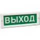 Оповещатели в Белгороде компания смд