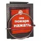 Узлы запуска в Белгороде усп