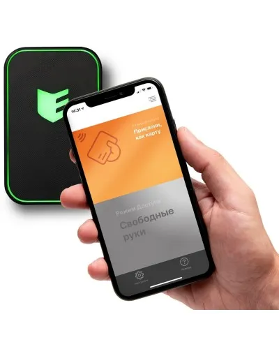 Виртуальная карта ESMART Доступ. Мобильный идентификатор. ESMART в Белгороде