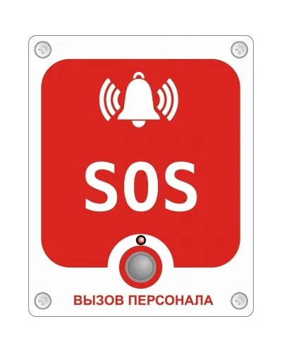 GC-0423W6. Проводная аналоговая кнопка с надписью SOS. GETCALL в Белгороде
