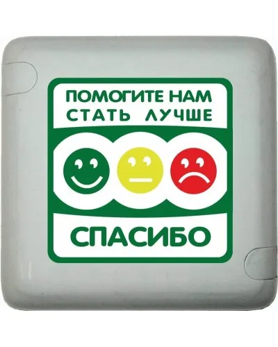 MP-411Q3. Кнопка оценки качества. Hostcall в Белгороде