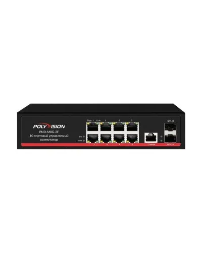 PND-M8GP-2F(150). Коммутатор управляемый оптический 10 портовый. Polyvision в Белгороде