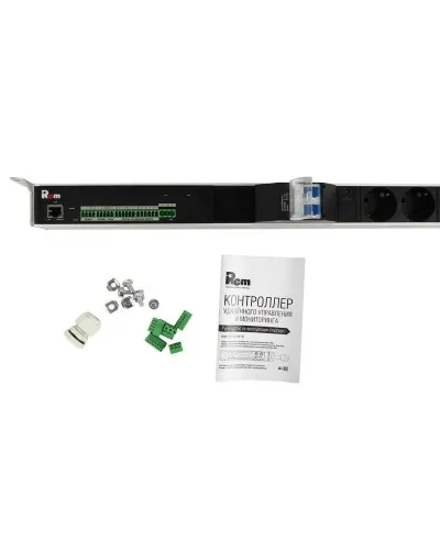 R-MC1-32-2x2S-2x3C13-2x2C19-A-1420-K. Блок силовых розеток с контроллером. REM в Белгороде