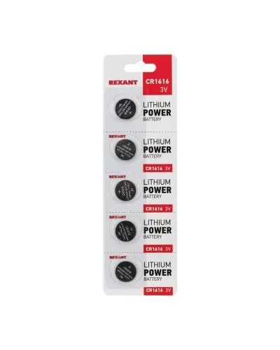 Литиевые батарейки CR1616 3 V 50 mAh (30-1104): Элемент питания в Белгороде