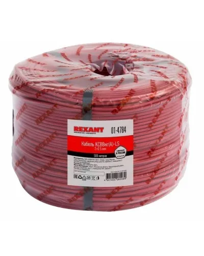 КСВВнг(А)-LS 2х0,5 (01-4784)(REXANT). Кабель не распространяющий горение при групповой прокладке, с пониженным дымо- и газовыделением. Rexant в Белгороде